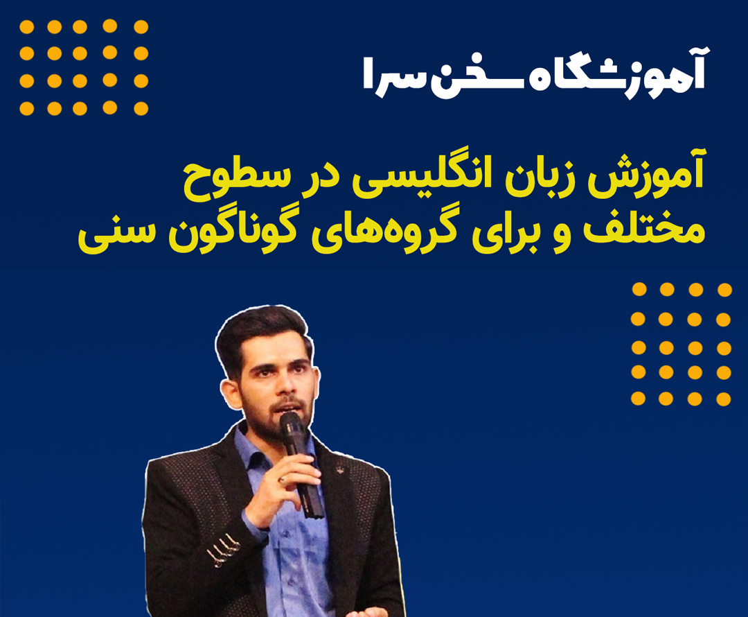 اسلاید 2